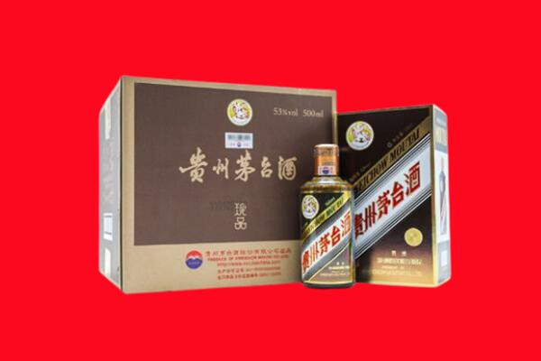 广信区回收珍品茅台酒